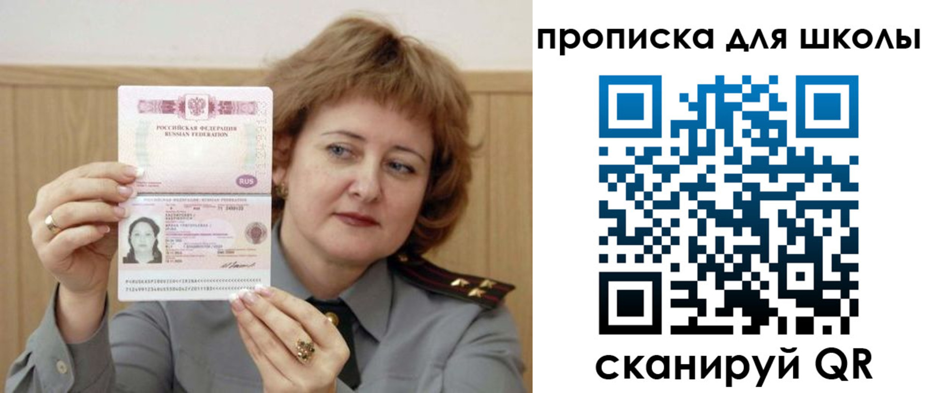 временная регистрация недорого в Изобильном