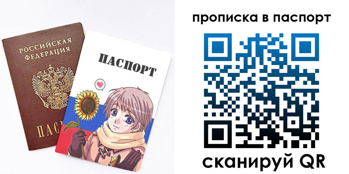 прописка регистрация в Изобильном
