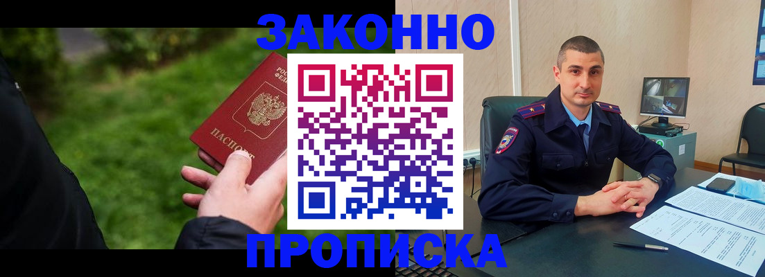 временная регистрация госуслуги в Изобильном